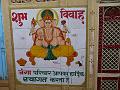 jaisalmer581
