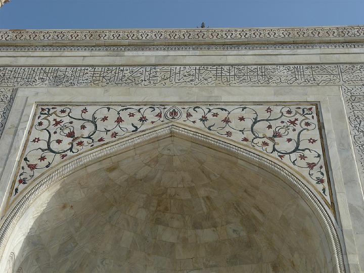 tajmahalagra1382.JPG